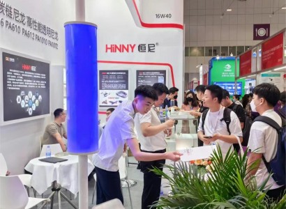 潍坊东盛恒尼科技有限公司亮相“CHINA PLAS 2023 国际橡塑展”