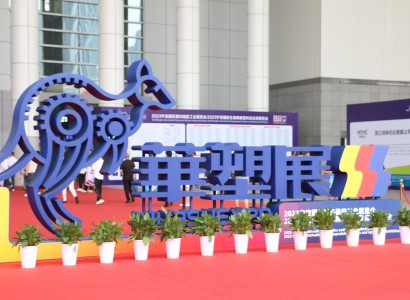 6.17日收官“第十六届宁波国际塑料橡胶工业展览会”